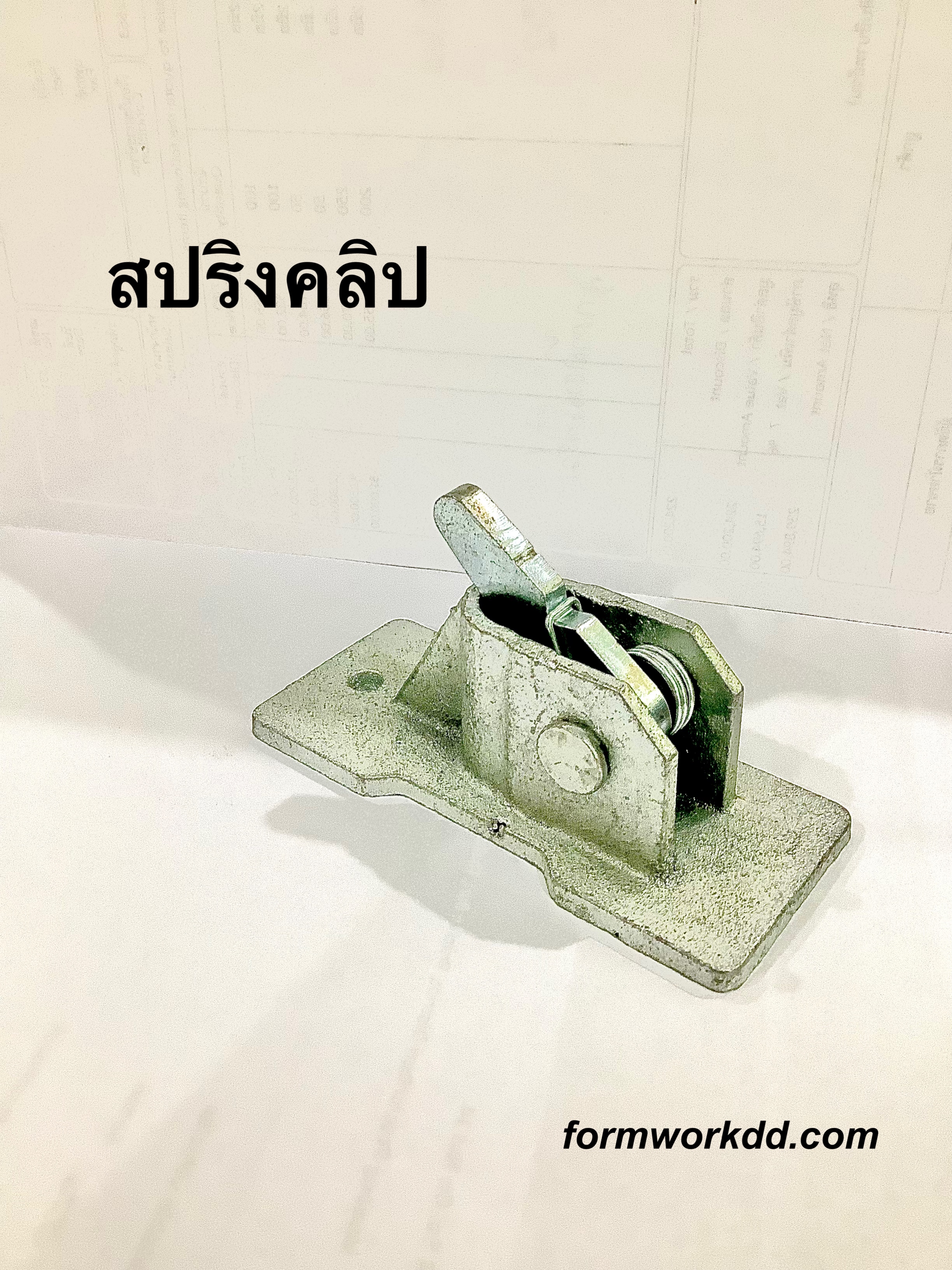 สปริงคลิป 42 บาท springclip