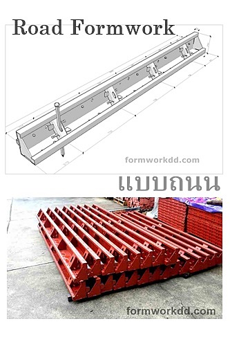 แบบถนน