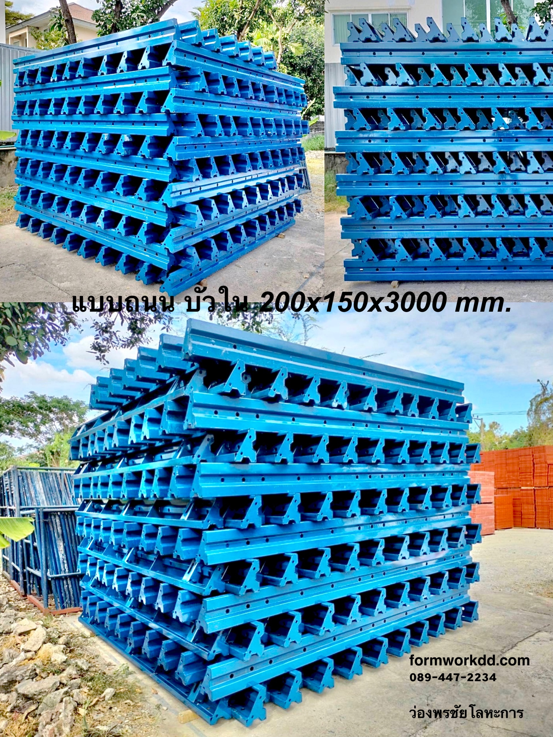 แบบถนนบัวใน15ซมและ20ซม