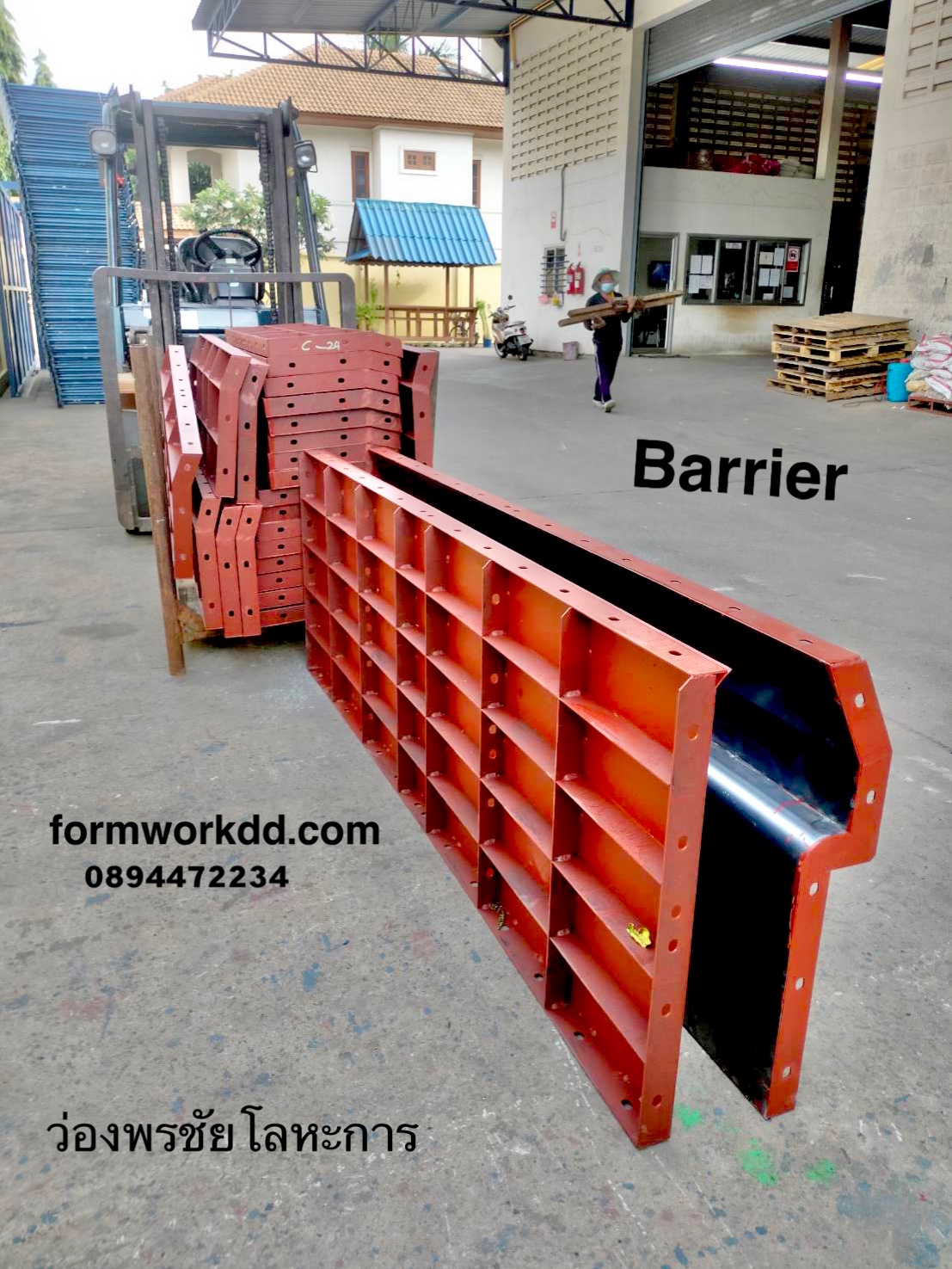 แบริเออร์ type E