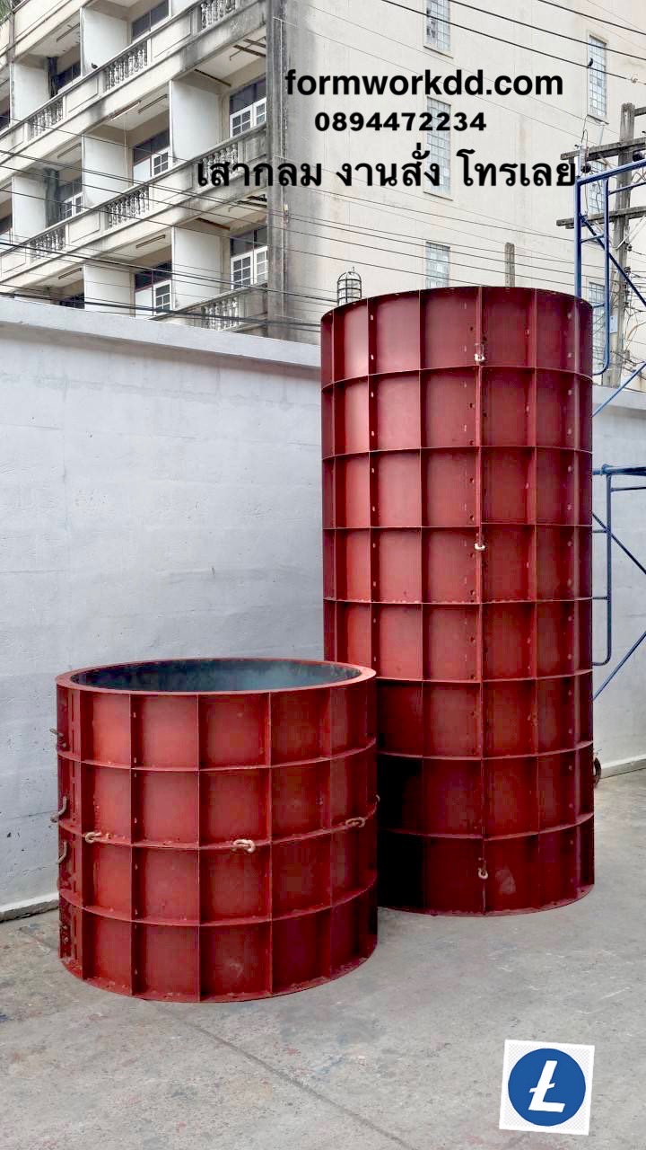 เสากลม 1เมตร