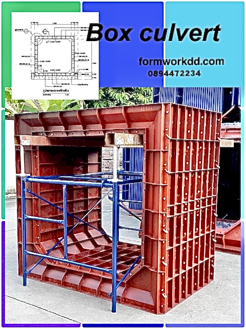 ท่อระบายน้ำ ท่อเหลี่ยม box culvert