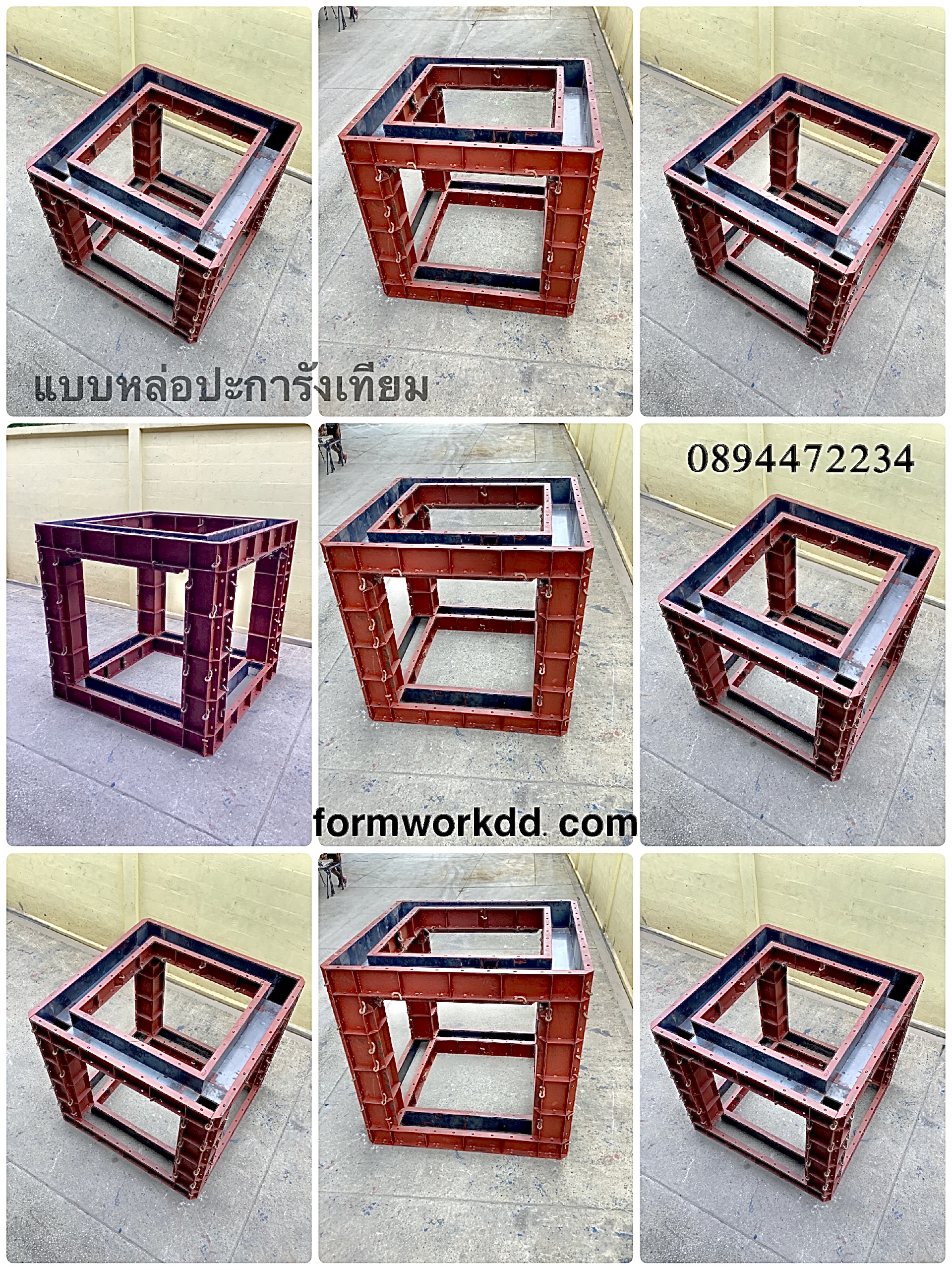 ทุ่นปะการัง ปะการังเทียม
