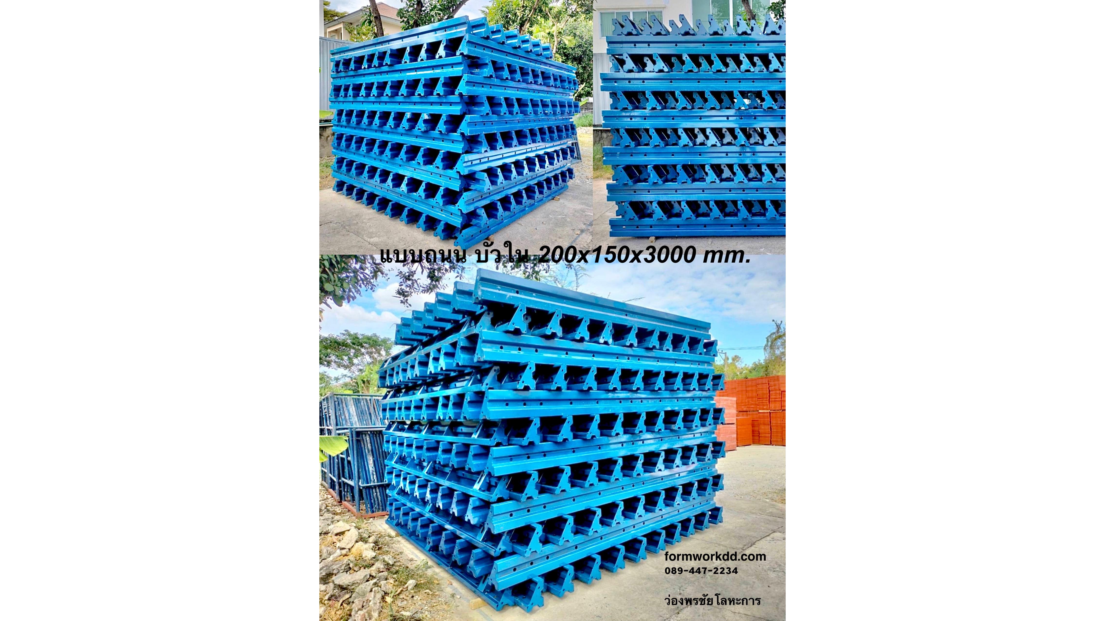 แบบถนนบัวใน15ซมและ20ซม