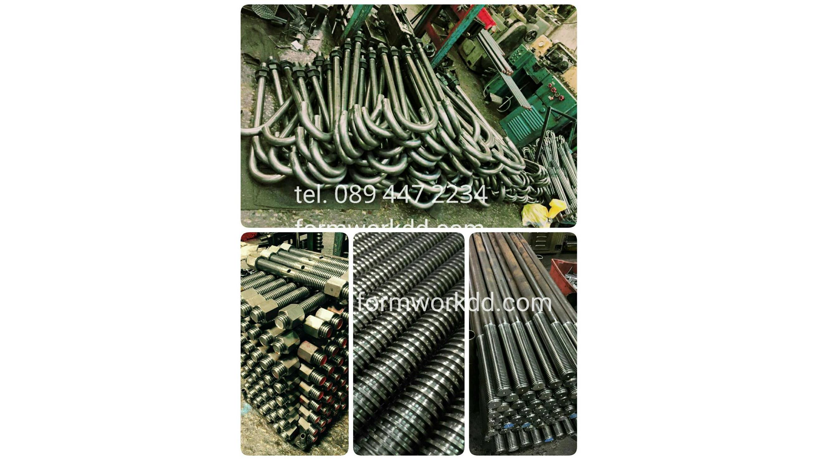 เจโบล์ท